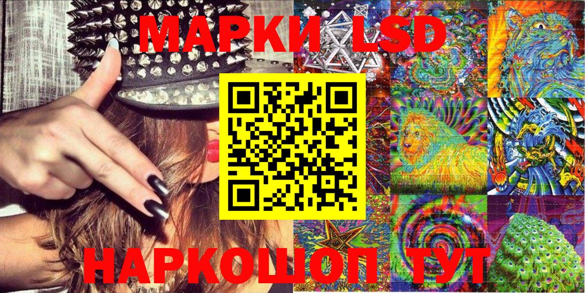 Марки N-bome 1,5мг  Марки N-bome  Вход с VPN  Берёзовский  Марки N-bome 1,5мг 