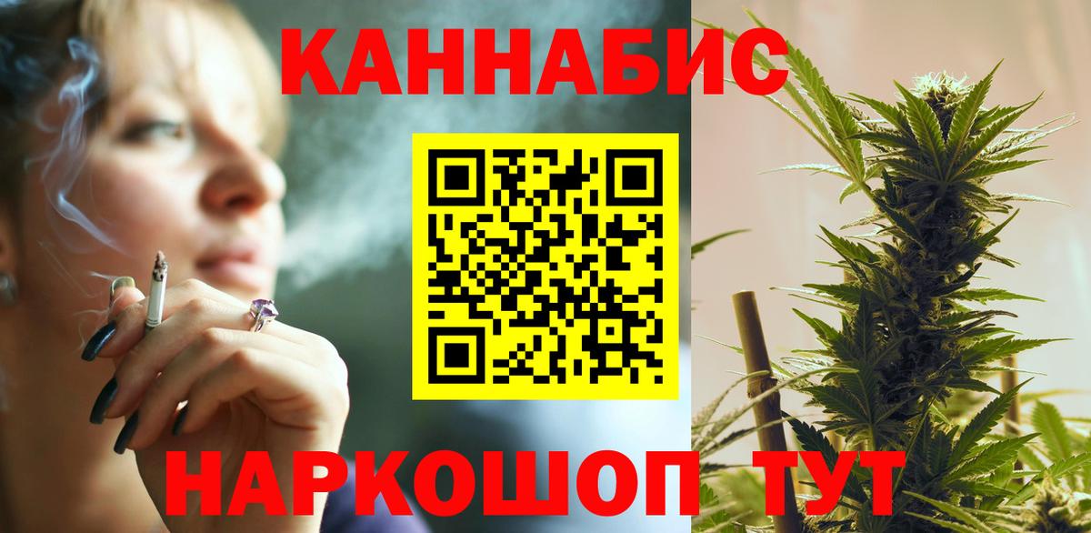 МЕФ   Берёзовский  Бошки Шишки  Вход с VPN  ГАШ  ГАШИШ  КОКАИН 