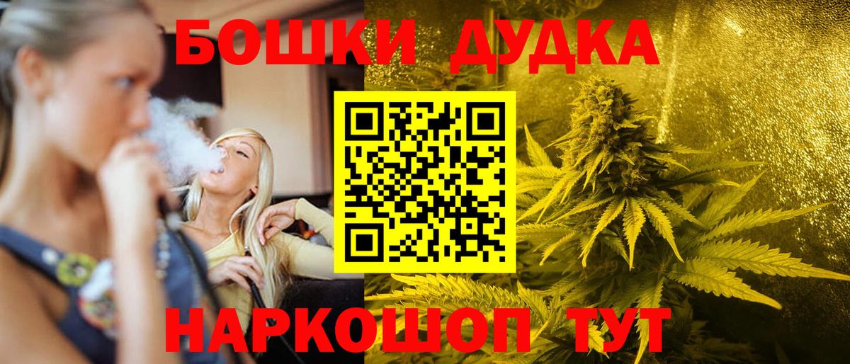 Канабис THC 21%  Каннабис VHQ  Канабис гибрид  МАРИХУАНА SATIVA & INDICA  Берёзовский 
