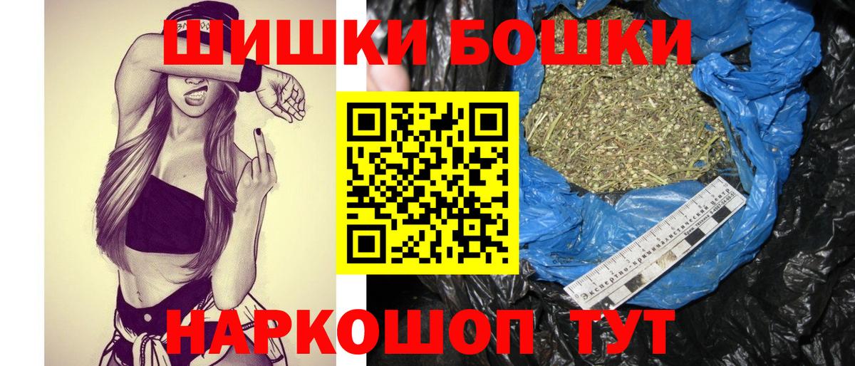 Каннабис тримм Берёзовский